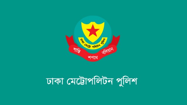 ঈদযাত্রা ও পশুর হাট ঘিরে ট্রাফিক ব্যবস্থাপনায় ডিএমপির বিশেষ নির্দেশনা